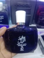 Oud Al Layl Midnight Edition – Premium Arabic Oud Fragrance - Image 4